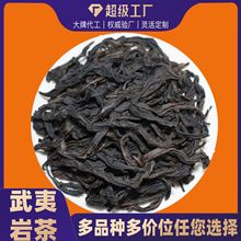 茶叶乌龙茶岩茶大红袍肉桂茶老枞水仙茶叶批发武夷山岩茶中秋送礼