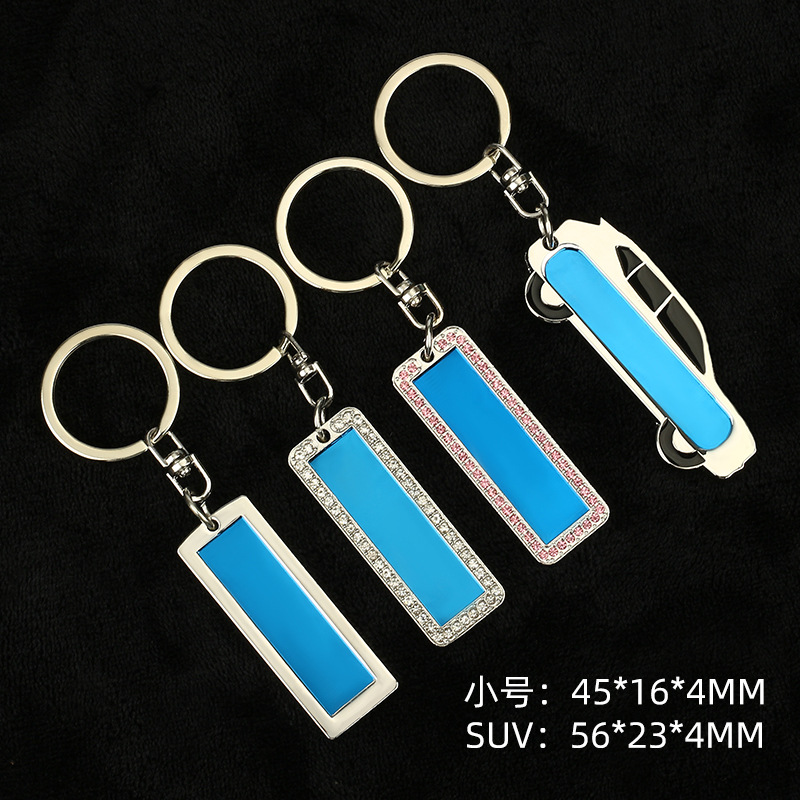 Best-Seller on Douyin Laser Carving Letter Gift Stainless Steel Car Key Pendant Anti-Lost Number Plate License Plate Keychain