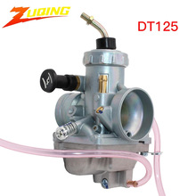 DT125 VM24 28MM摩托车125化油器 DT175两冲通用改装化油器