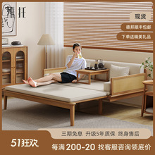 新中式罗汉床实木现代轻奢客厅小户型藤编橡木推拉沙发床睡塌床塌