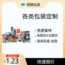 淮南包装盒 纸盒牛皮纸水果礼盒彩盒手提礼品袋广告宣传纸盒定 做