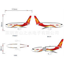 厂家PVC预定 3D设计 船飞机U盘 高速礼品优盘可定logo 创意u盘