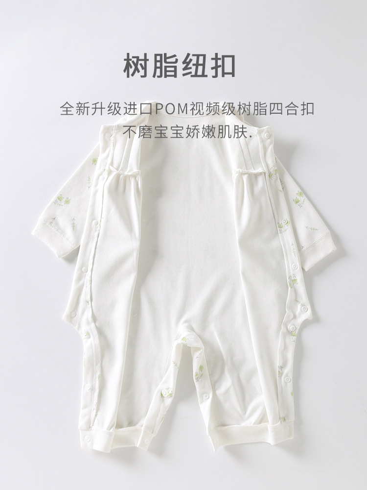 0-1 August Baby Jumpsuit Newborn Baby Clothes Four Seasons Baby Clothes Newborn Clothes Romper Spring and Autumn