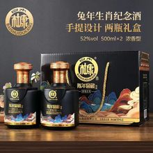 白水杜康白酒御藏 52度500ml*2瓶手提礼盒装浓香型白酒代发厂家