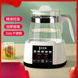 全安堂恒温水壶电热调奶器自动开水壶煮茶泡茶保温一体壶