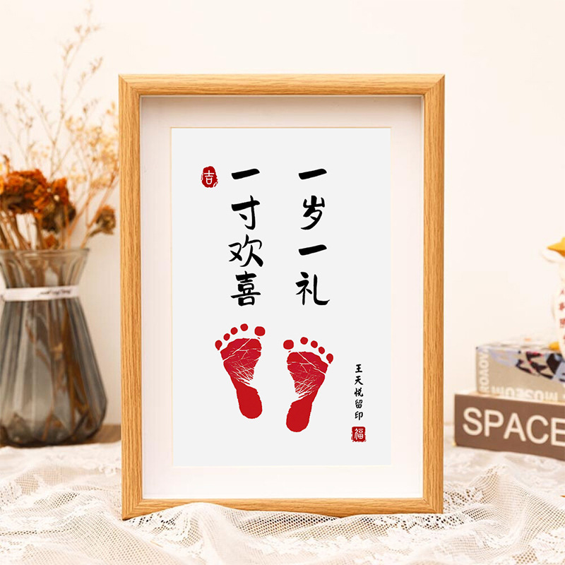 Factory Wholesale Foot Print Painting 7-Inch 10-Inch Hollow Three-Dimensional Wooden Photo Frame DIY Handmade Creative Decoration Photo Frame