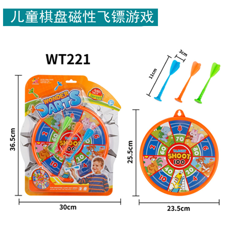 磁性飞镖套装儿童休闲娱乐游戏飞镖靶-阿里巴巴