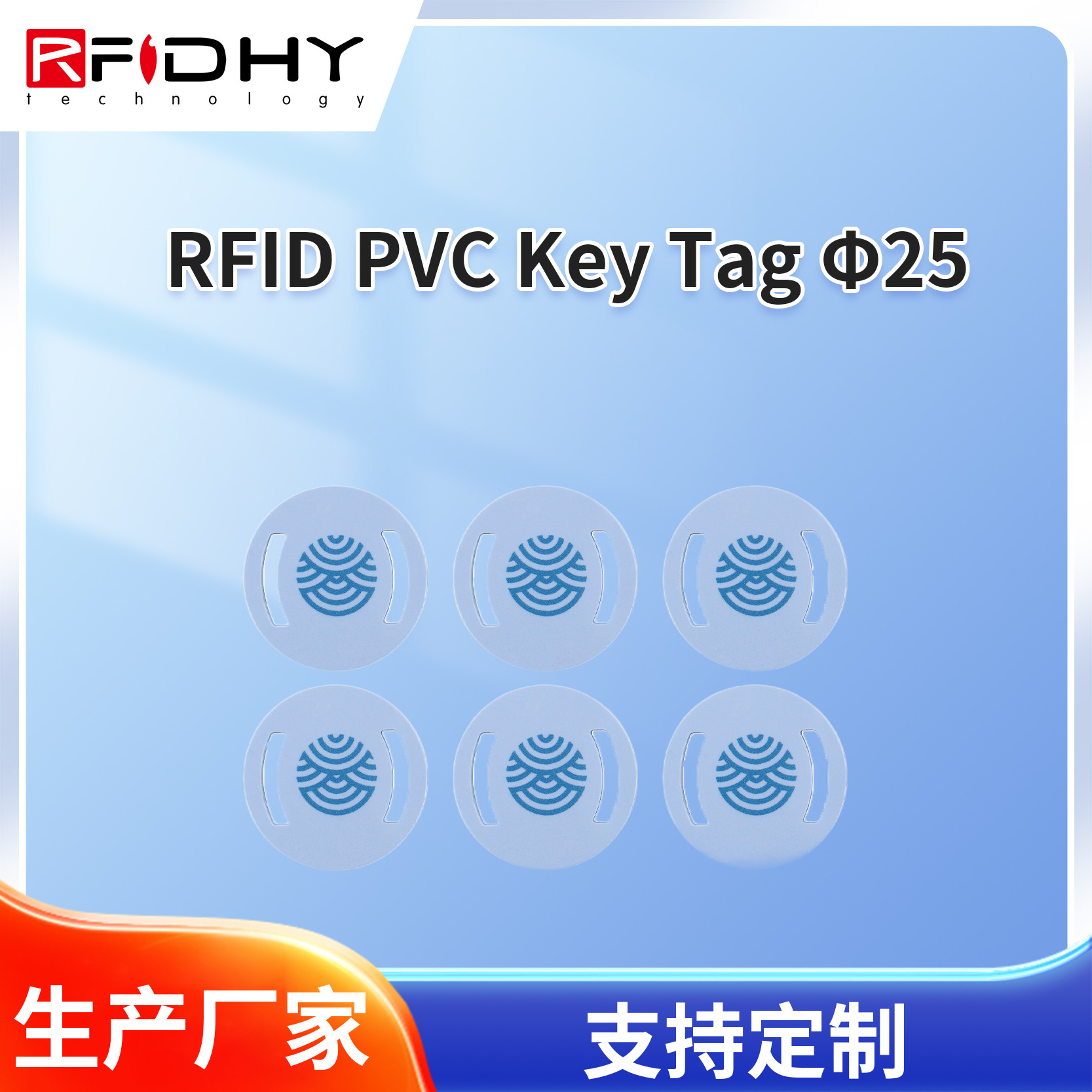智能卡IC卡NFC卡RFID腕带卡NFC腕带卡 音乐节健康跑体育活动
