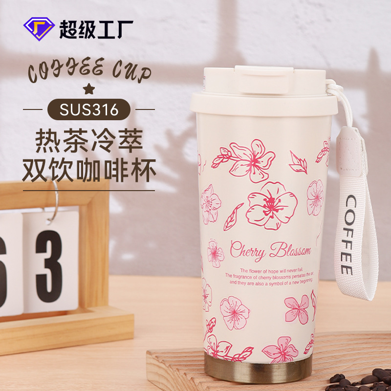 现货316不锈钢保温杯女高颜值铃兰花保冷吸管咖啡杯永康礼盒定制