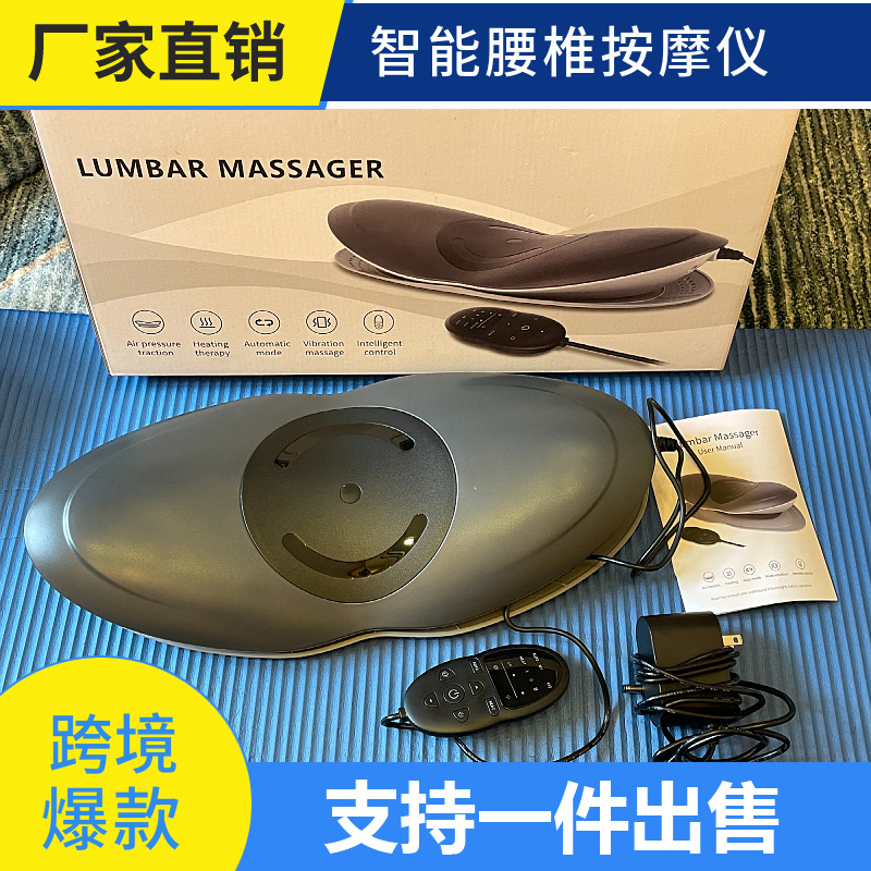 跨境热销智能腰椎按摩仪电动腰部按摩器震动热敷家用腰部按摩仪