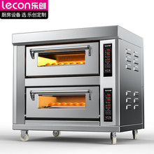 乐创烤箱多功能商用电烤箱蒸烤一体面包蛋糕烘焙烤箱大容量电烤箱