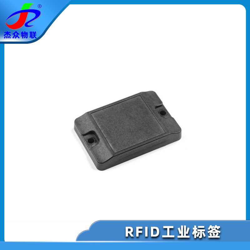 超高频RFID地埋标签定制 混凝土水泥植入式盘点巡更资产管理标签