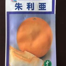 日本及先正达原装高档黄皮白肉甜瓜种子--朱丽亚，黄金1号（No.1)