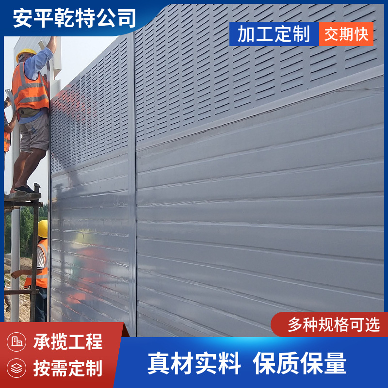 批发声屏障隔音防护栏市区快速路高架桥铁路两侧金属复合隔音墙