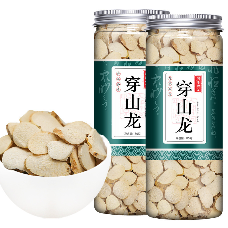 穿山龙 穿地龙 中药材批发中草药药材店铺-阿里巴巴