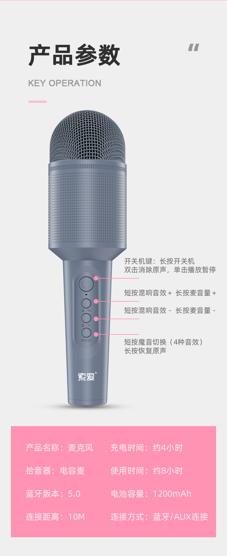 索爱mc8无线麦克风k歌神器儿童话筒家庭ktv音响唱歌专用自带声卡