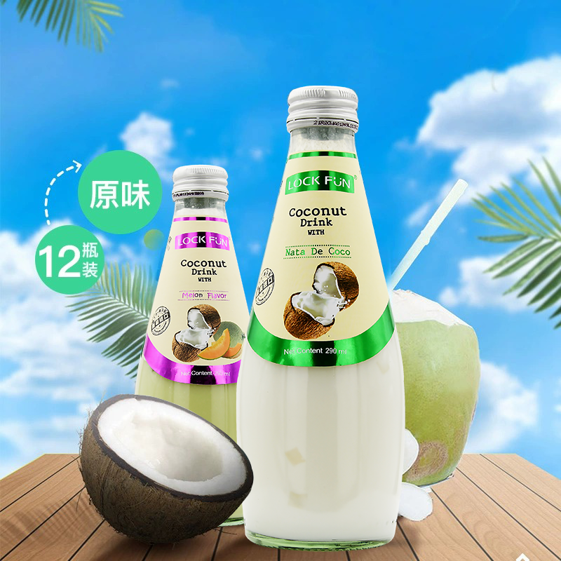 泰国乐可芬lockfun网红椰子汁椰奶瓶装饮料果汁含椰果290ml*12瓶