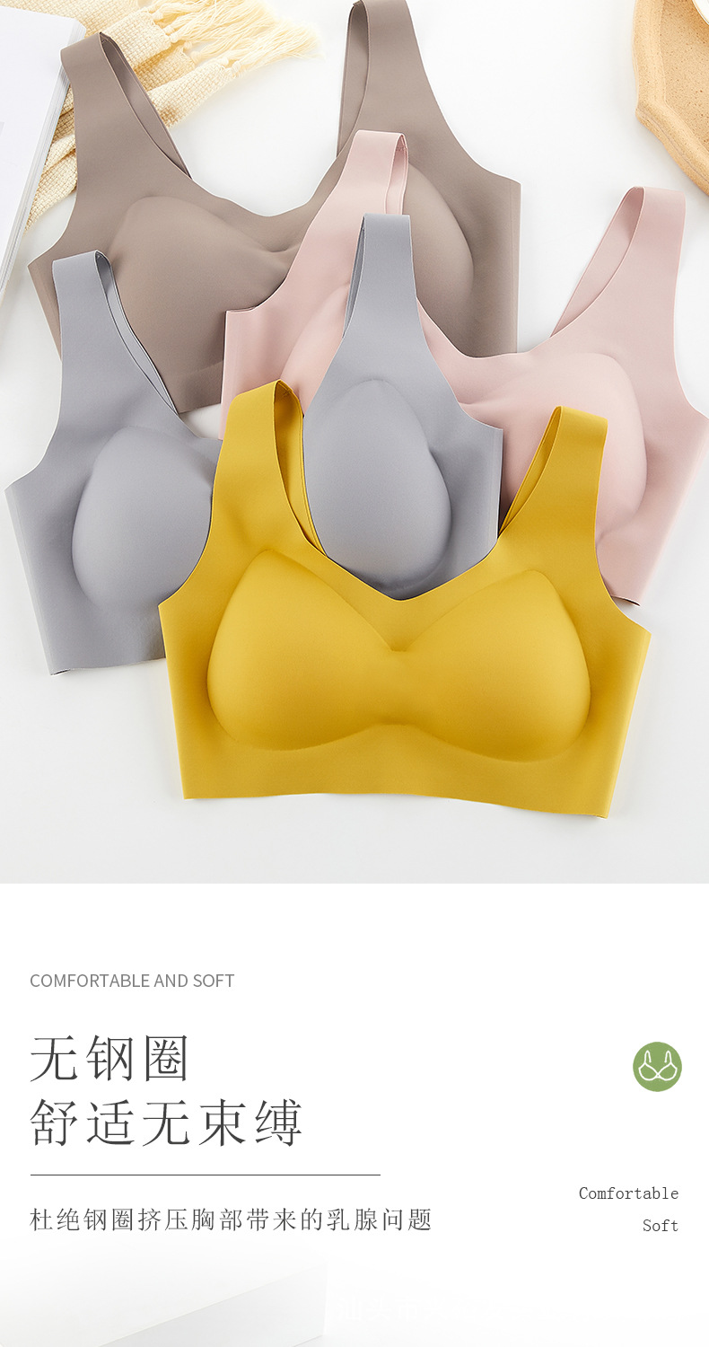 供应 无痕内衣 女人内衣 无钢圈裸感内衣 果冻内衣 厂价直销