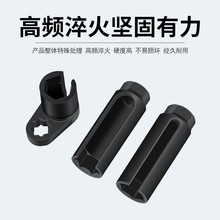 氧传感器拆装工具22mm汽车拆前氧后氧传感器套筒拆卸专用扳手套头