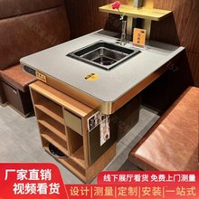 大理石火锅桌电磁炉一体商用串串烤肉桌子实木烧烤餐桌椅