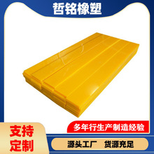 聚氨酯板 PU板 聚氨酯减震板 高耐磨牛筋板 优力胶板密封聚氨酯板