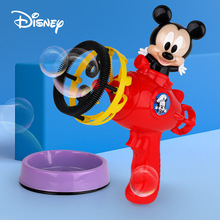 迪士尼电动风扇泡泡枪现货批发吹泡泡玩具儿童泡中泡全自动吹泡泡