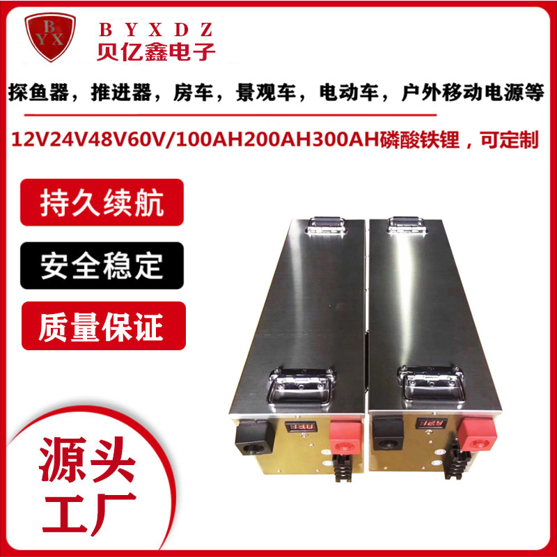 宁德时代磷酸铁锂电池24v房车货车驻车空调电池户外大容量锂电池