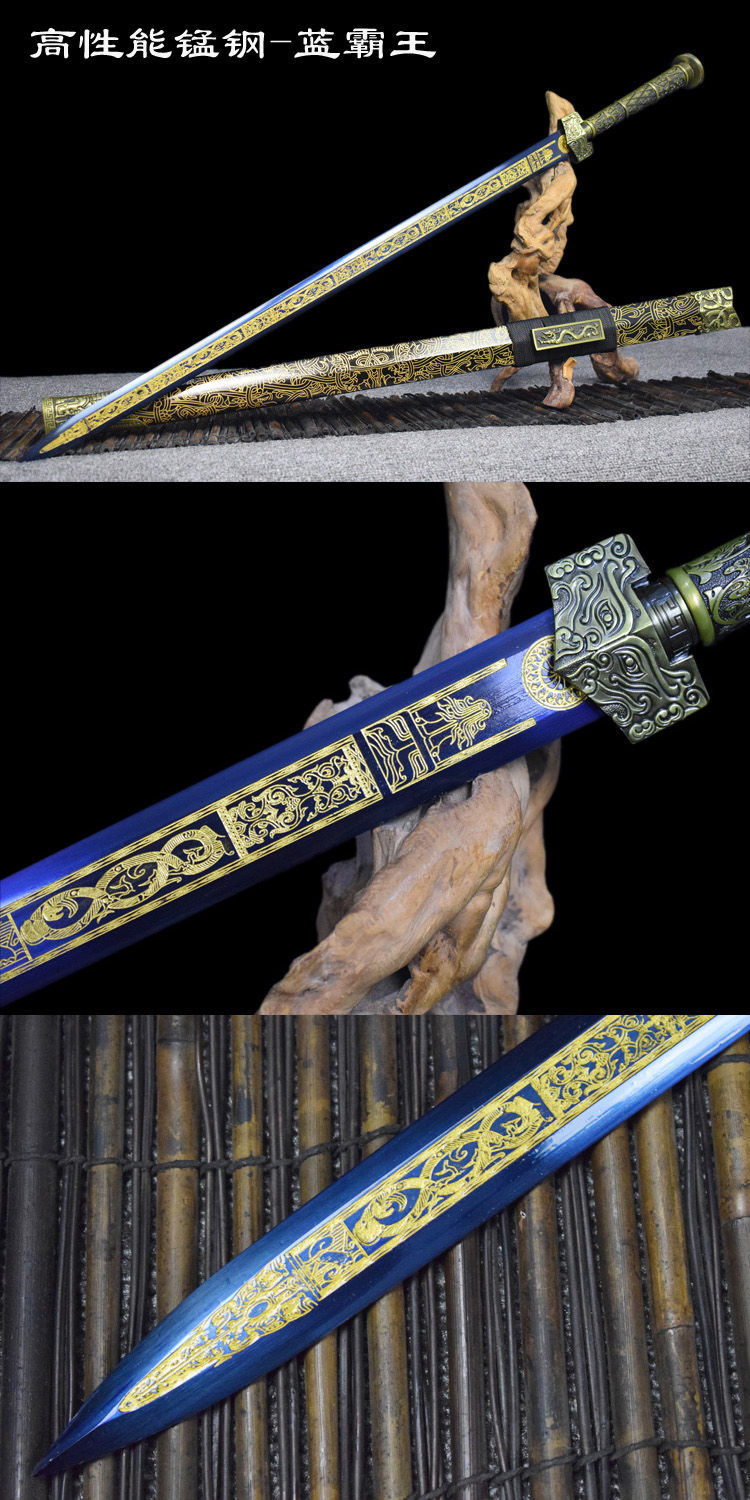 花纹钢宝剑一体锰钢汉剑镇宅剑防身刀剑长剑秦剑特价冷兵器未开刃