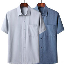 两件装中老年男衬衫夏季薄款爷爷短袖大码宽松爸爸短袖夏装衬衫