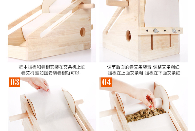 手工卷条机器橡木自制艾条机艾条电动机器艾卷机器艾灸条机艾条机