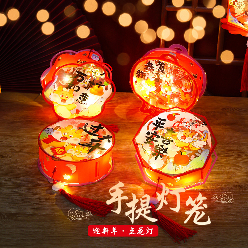 2024 Dragon Year New Projection Lantern Handmade Diy Material Package New Year Lantern Festival Children Portable Luminous Small Bell Pepper