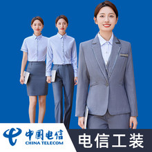 中国电信营业厅工作服套装女衬衣西装外套营业员工装制服马甲衬衫