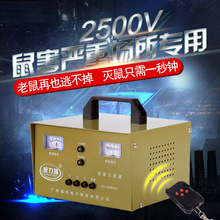 威力捕电子灭鼠器2500V高压捕鼠器家用电老鼠神器驱鼠器大功率电