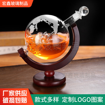 红酒玻璃泡酒器现货批发创意玻璃酒瓶工艺品摆件地球仪旋转醒酒瓶