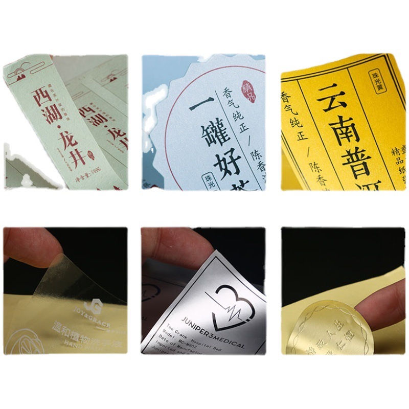 磨砂pvc透明不干胶标签logo封口粘贴纸订烫金二维码-阿里巴巴