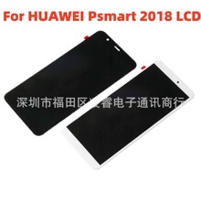 适用于Psmart 2018屏幕总成 P Smart触摸液晶显示内屏LCD Screen