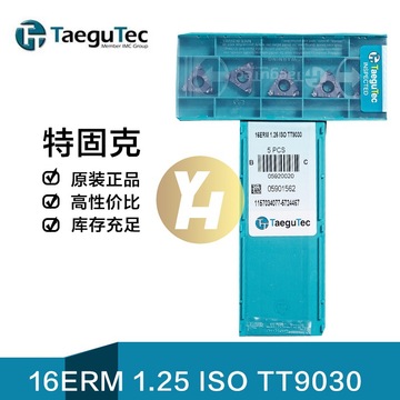 特固克 16erm 1.00/1.50/1.75/2.00/2.50 iso tt9030外螺纹车刀片