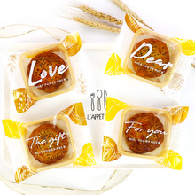 原创中秋月饼包装袋 手工蛋黄酥包装袋 烘焙食品包装袋加厚机封袋