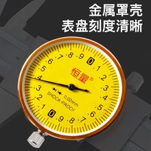 上海恒量带表卡尺0-150/200/300mm 高精度游标卡尺代表工业级0.01