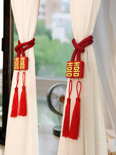 结婚婚房喜字装饰创意窗帘绑带磁铁扣磁吸绑绳新中式装扮婚庆用品