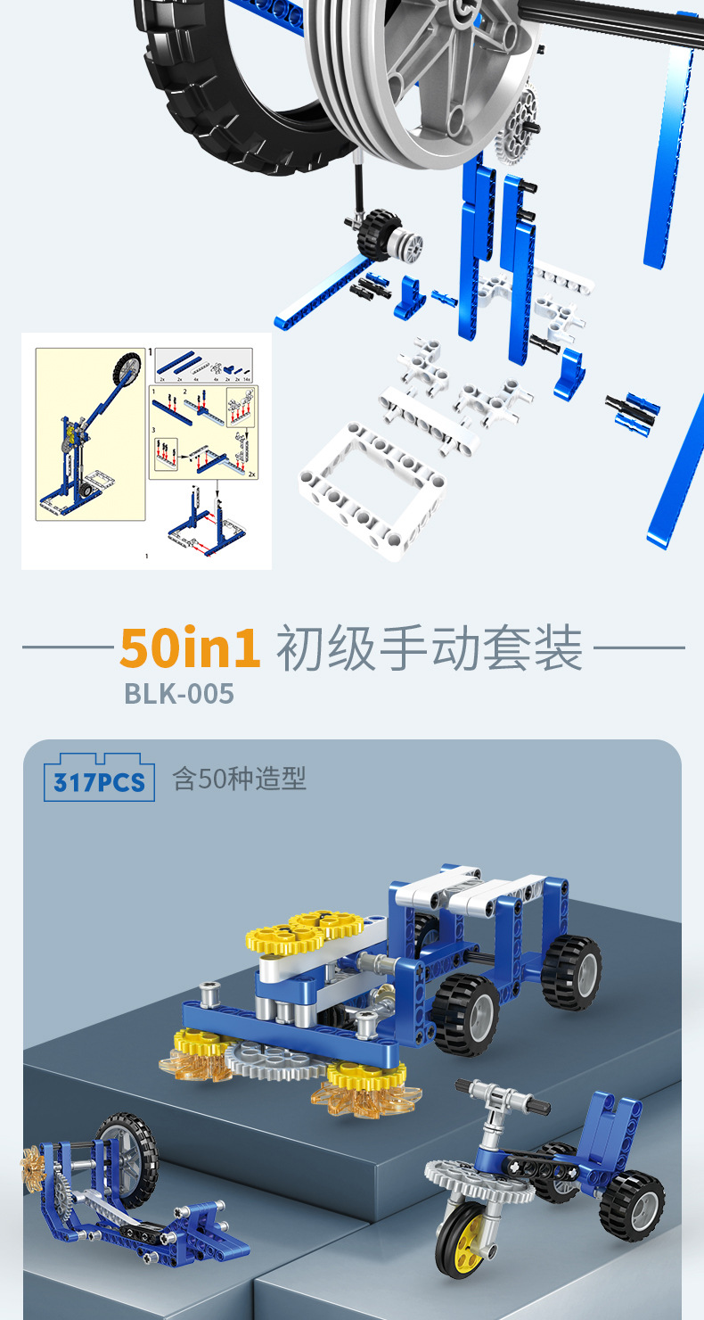 stem机械套装科学动力组培训机构科技教具兼容乐高科技件积木玩具
