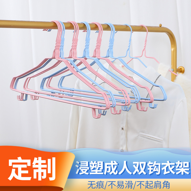 Spot Plastic Dipping Adult Double Hook Hanger Thickened Non-Slip Non-Marking Hanger Sub-Dormitory Household Children's Clothes Hanger