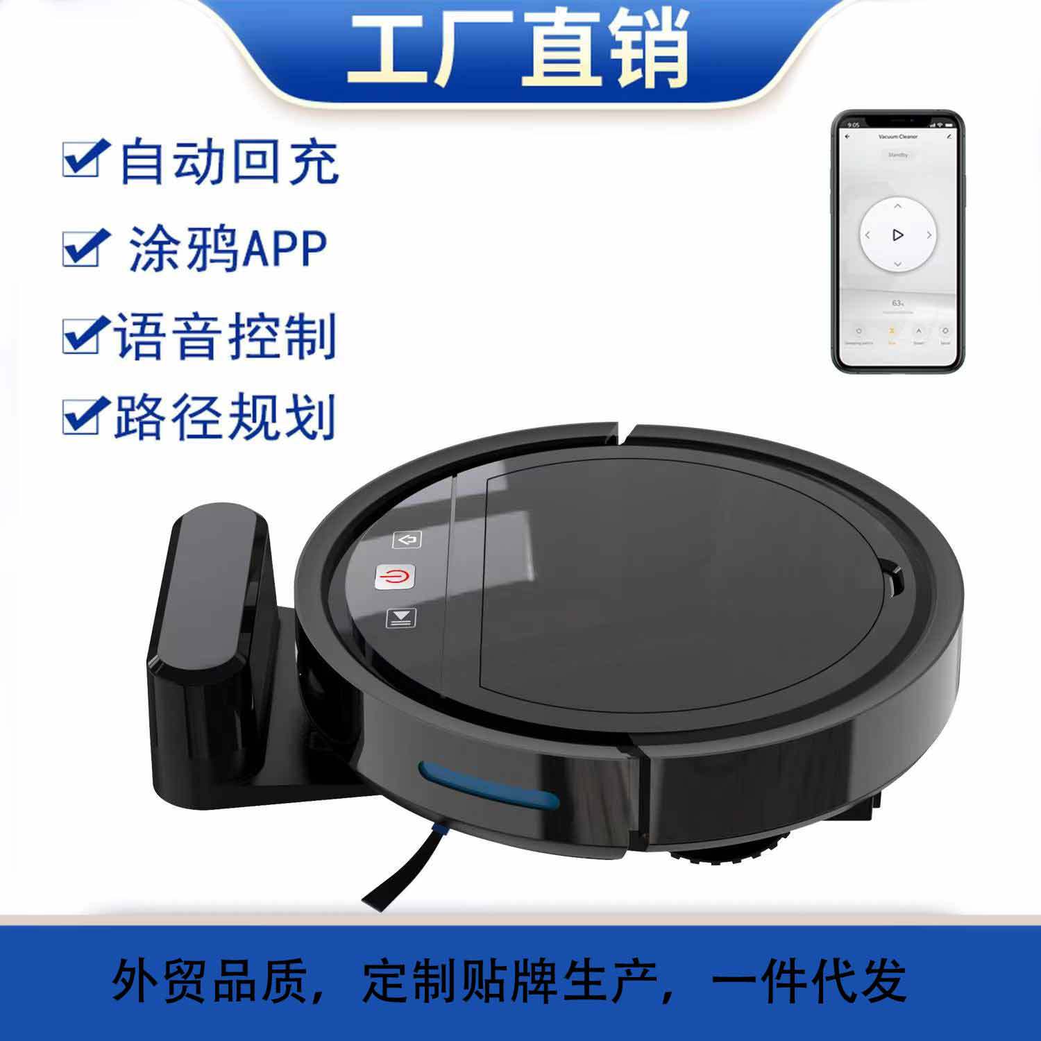 Intelligent Cleaning Robot Multi-Functional Household Automatic Recharge Sweep Suction Mop Three-in-One Wholesale Factory One Piece Dropshipping