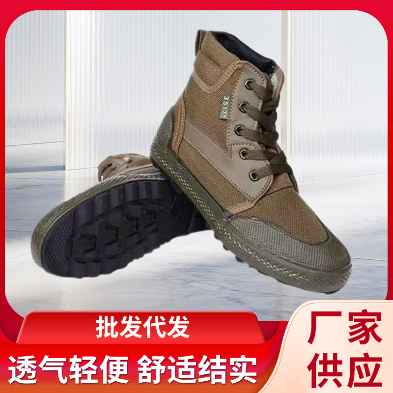 际华3517-17野战高腰 战术靴平跟大码登山靴防战地靴防砸劳保鞋