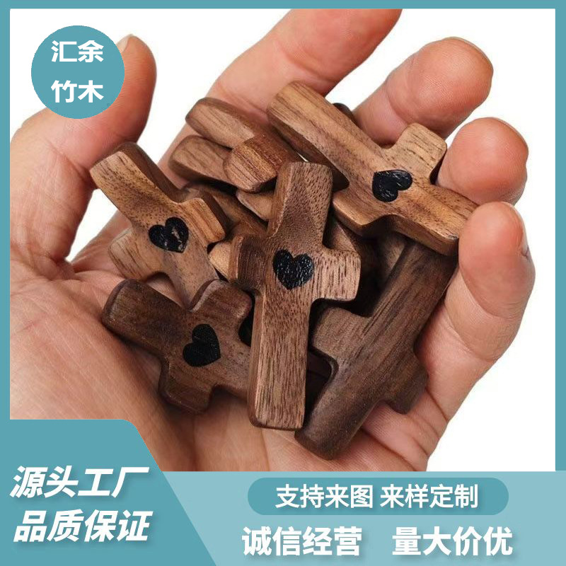 黑胡桃拇指十字架简约木质教堂复活节手把件跨境热卖手把件十字架