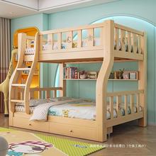 全实木上下床双层床两层高低床小户型成人儿童床子母床实木上下铺