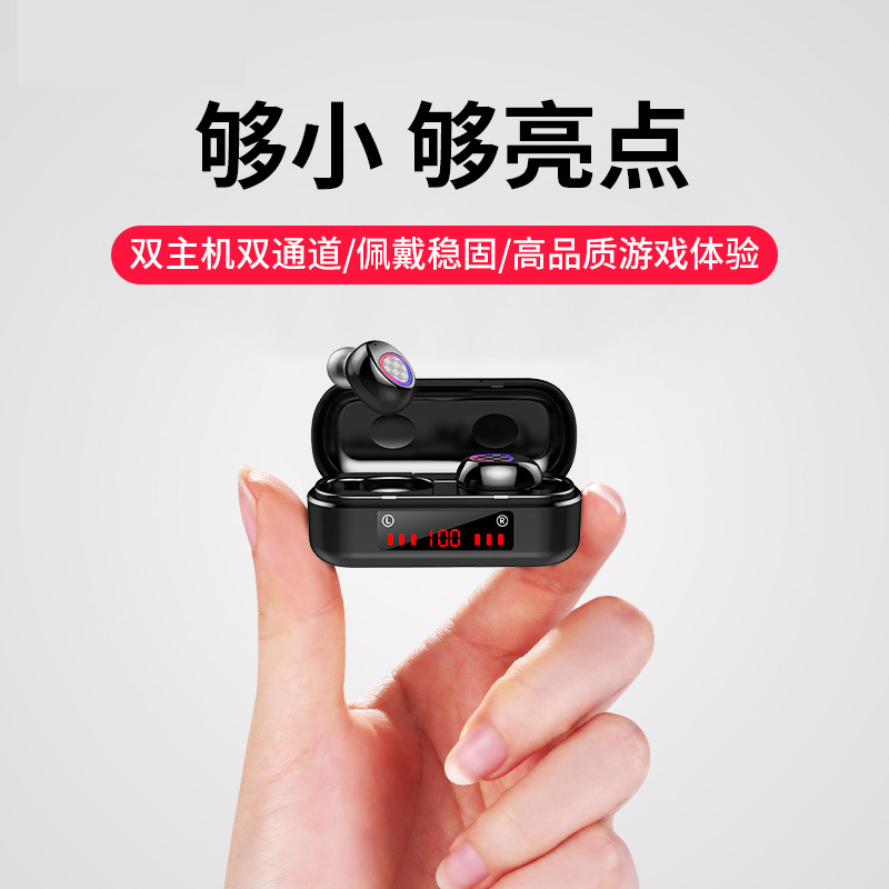 v7蓝牙耳机双耳超小英文跨境tws5.0定制电量显示丝印触摸