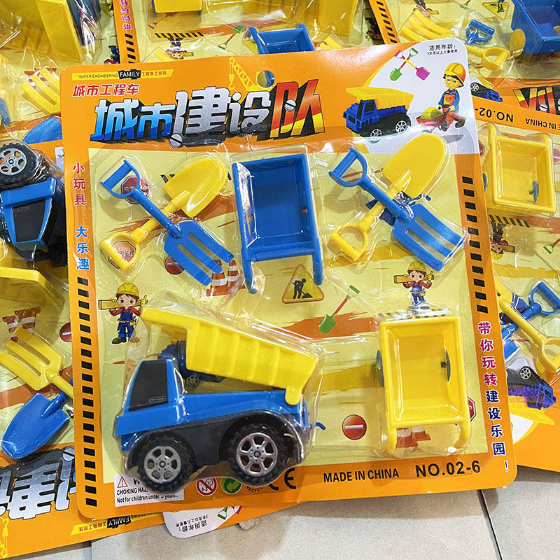 儿童玩具车挂板沙滩车手推车玩沙工具铲子套圈玩具工程车多元百货