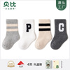 Babe socks 2022 children Socks Autumn winter 4 Solid letter Students socks baby Medium hose