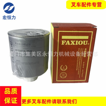 叉车柴滤油格清器 燃油滤芯器 机油格 国二 国三 叉车配件批发